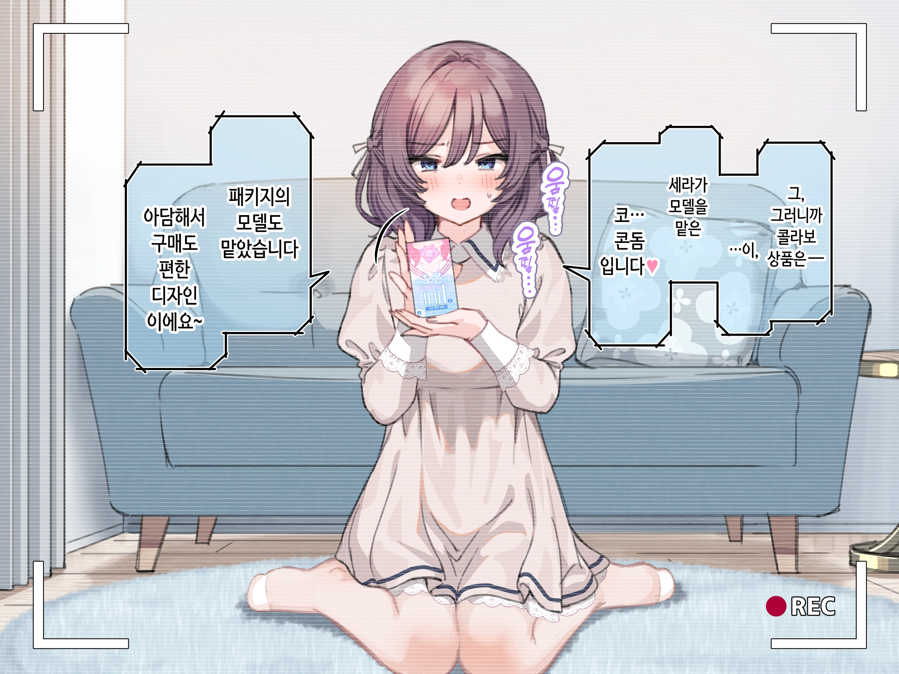Ambassador Program Dai 7-Kai Sera Model Korabo Condom Jitsuen Shokai (Decensored)